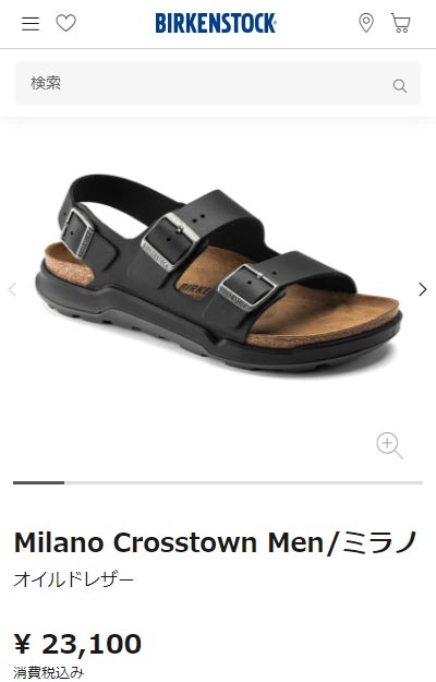 BIRKENSTOCK ビルケンシュトック サンダル ミラノ 国内正規品