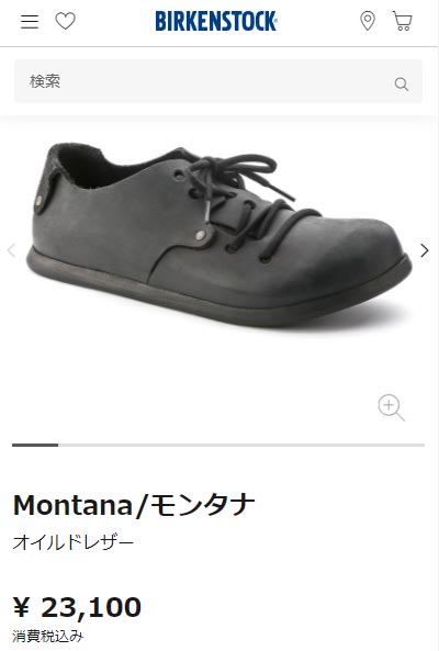 ビルケンシュトック サンダル モンタナ 国内正規品 BIRKENSTOCK