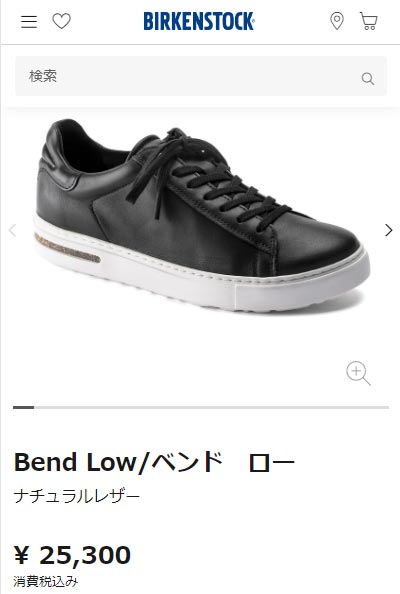 BIRKENSTOCK ビルケンシュトック スニーカー ベンド ロー 国内