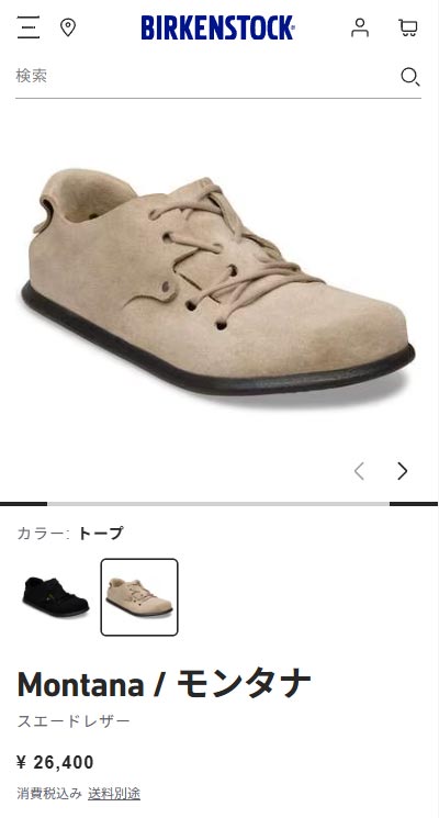 BIRKENSTOCK（ビルケンシュトック） スニーカー メンズ レディース