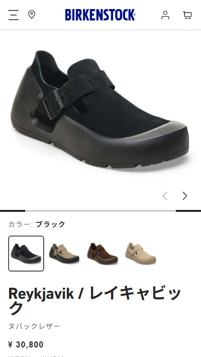 BIRKENSTOCK（ビルケンシュトック） スニーカー メンズ レディース