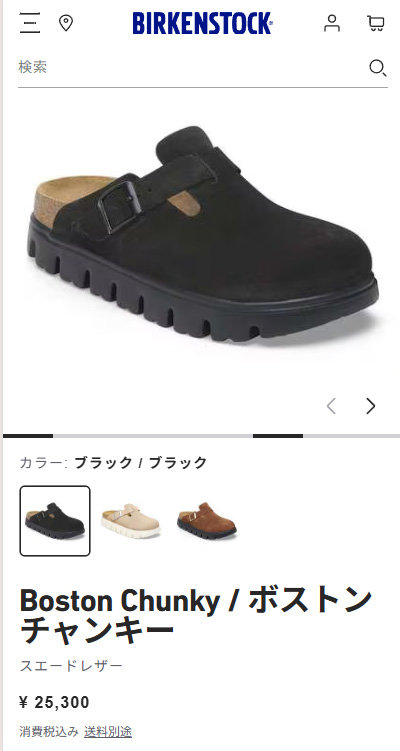 BIRKENSTOCK（ビルケンシュトック） サボ レディース ボストン チャン