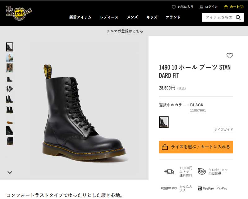 Dr.Martens（ドクターマーチン） ブーツ メンズ レディース 1490 10