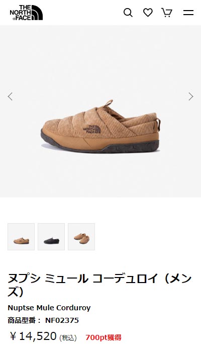 THE NORTH FACE（ザ ノースフェイス） ザ ノースフェイス スリッポン 