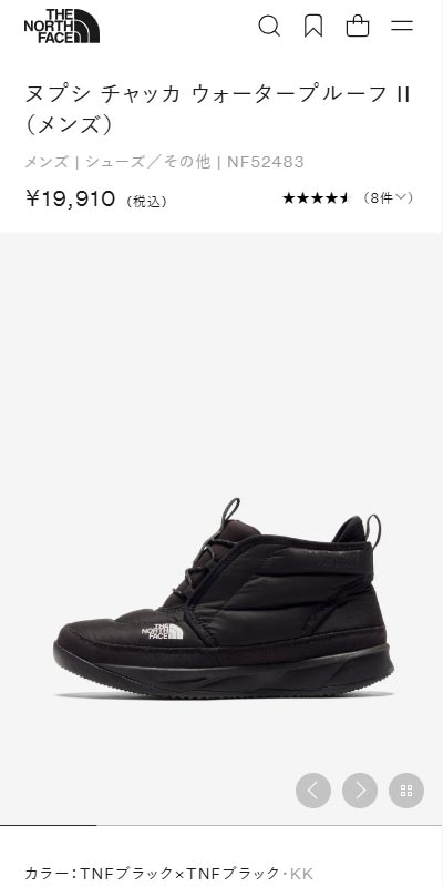 THE NORTH FACE（ザ ノースフェイス） ザ ノースフェイス ブーツ