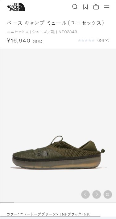 THE NORTH FACE ザ ノースフェイス スリッポン メンズ