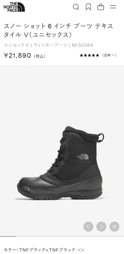 THE NORTH FACE（ザ ノースフェイス） ザ ノースフェイス ブーツ