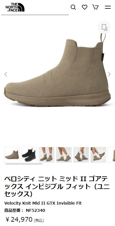 THE NORTH FACE ノースフェイス ブーツ メンズ レディース