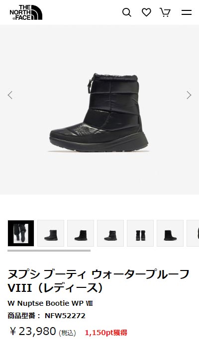 THE NORTH FACE（ザ ノースフェイス） ザ ノースフェイス スノー