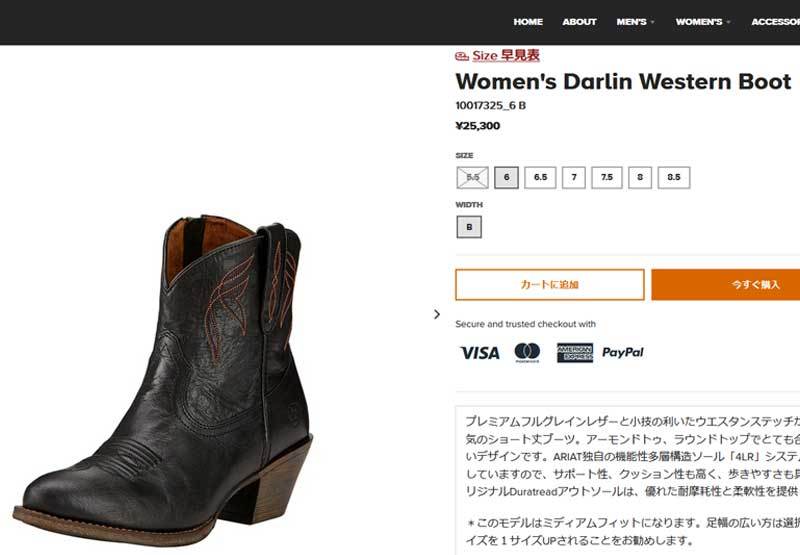 アリアット ARIAT ウエスタンブーツ レディース Darlin Western