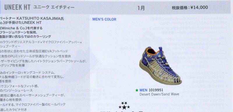 KEEN（キーン） 1019954 1022210 UNEEK HT ユニーク エイチティー