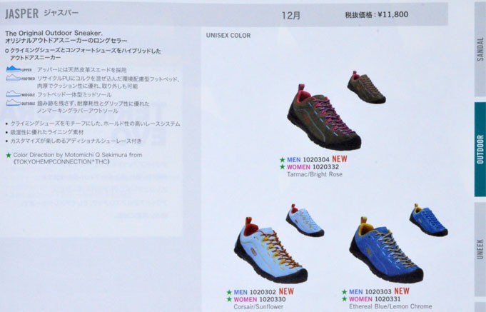 限定お値下げ　KEEN ジャスパー KEEN スニーカー JASPER / ジャスパー メンズ : ZOZOTOWN Yahoo