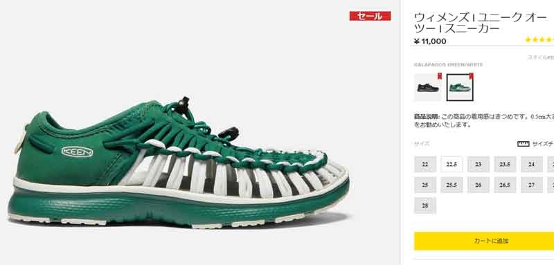 KEEN keen キーン 1021991 1021992 1021993 1021994 1017050