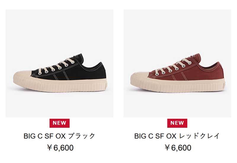 CONVERSE（コンバース） ブーツ レディース メンズ BIG C FG SIDEGORE