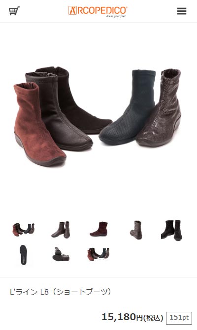 ARCOPEDICO（アルコペディコ） ブーツ レディース L'ライン L8