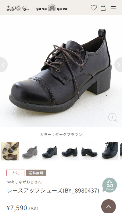 byあしながおじさん ブーツ レディース レースアップシューズ byあしながおじさん ブーツ レディース レースアップシューズ