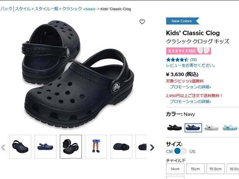 crocs（クロックス） サンダル キッズ 国内正規品 Kids Classic Clog