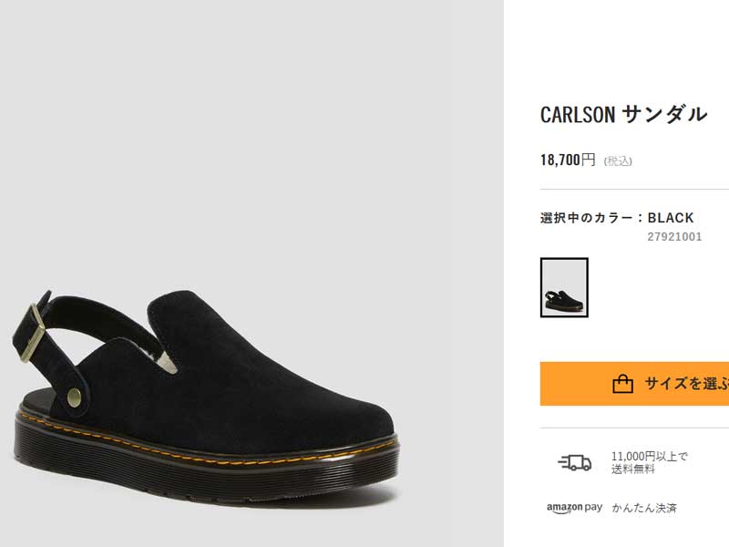 ドクターマーチン Dr.Martens 国内正規品 レディース メンズ CARLSON SANDAL カールソン サボ サンダル 27921001  2022秋冬 :1-drm-u-carls-010:つるや 靴のTSURUYA - 通販 - Yahoo!ショッピング