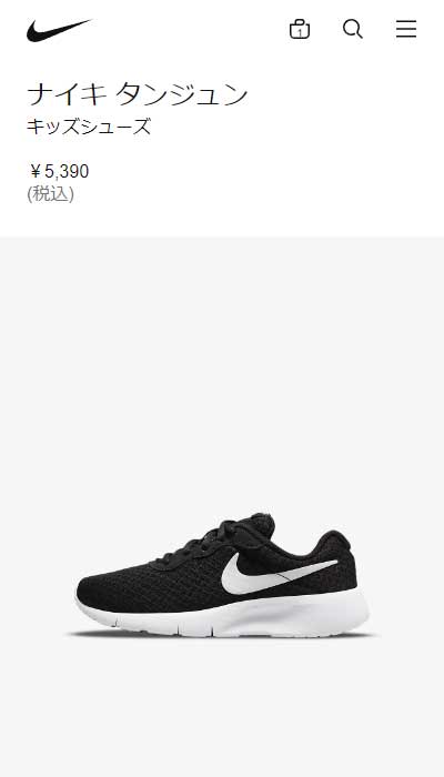 NIKE（ナイキ） スニーカー キッズ タンジュン 818382 011 NIKE TANJUN