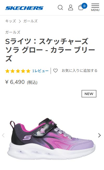 SKECHERS（スケッチャーズ） スニーカー キッズ Sライツ ソラ グロー