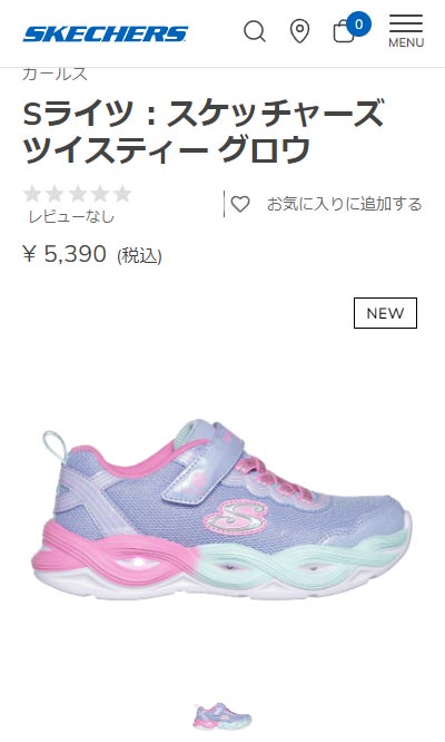 kさん専用 SKECHERS スケッチャーズ スニーカー キッズ Sライツ