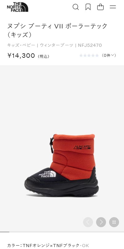 THE NORTH FACE（ザ ノースフェイス） ザ ノースフェイス ブーツ