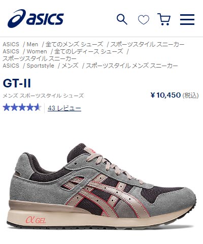 ASICS アシックス スニーカー メンズ レディース 1201A468