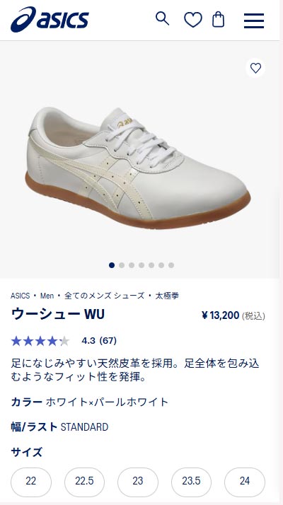 ASICS（アシックス） スニーカー レディース ウーシュー WU TOW013