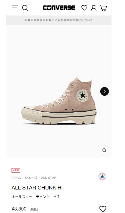 つーちゃん　コンガ① CONVERSE（コンバース） スニーカー メンズ レディース オールスター