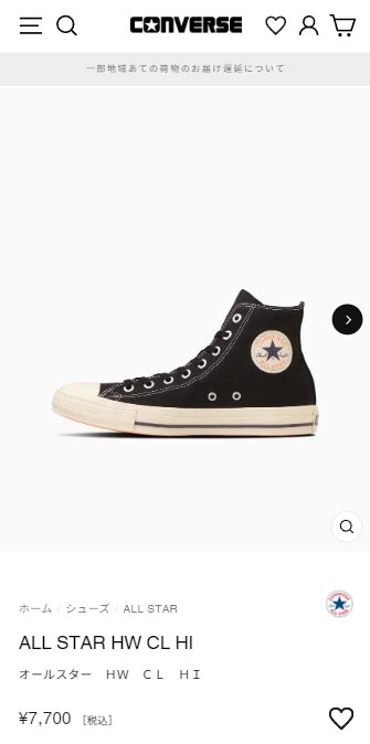 CONVERSE（コンバース） スニーカー メンズ レディース オールスター