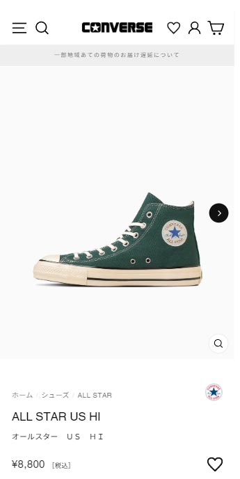 CONVERSE（コンバース） スニーカー メンズ レディース オーススター