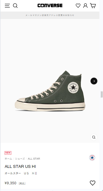 CONVERSE（コンバース） スニーカー メンズ レディース オールスター