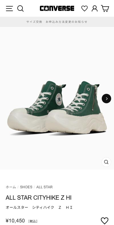 CONVERSE（コンバース） スニーカー メンズ レディース オールスター