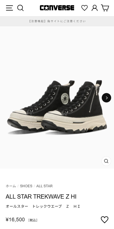 CONVERSE（コンバース） スニーカー メンズ レディース オールスター