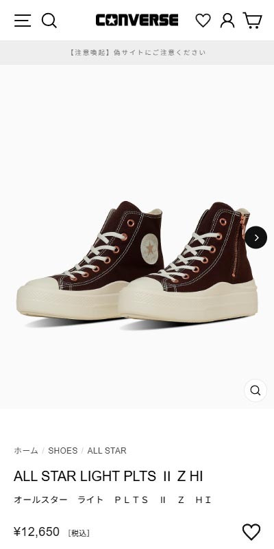 CONVERSE（コンバース） スニーカー レディース オールスター ライト