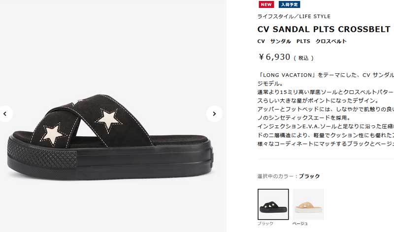 CONVERSE☆CV サンダル PLTS クロスベルト コンバース CONVERSE CV サンダル PLTS クロスベルト （ブラック