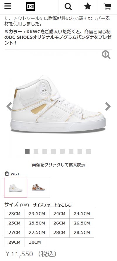 DC SHOES（ディーシーシューズ） スニーカー メンズ レディース 