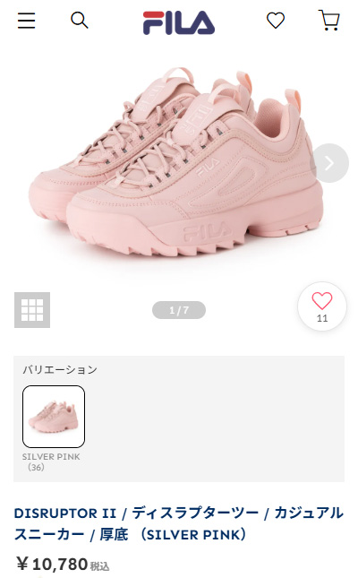 FILA（フィラ） スニーカー メンズ レディース ディスラプター 2