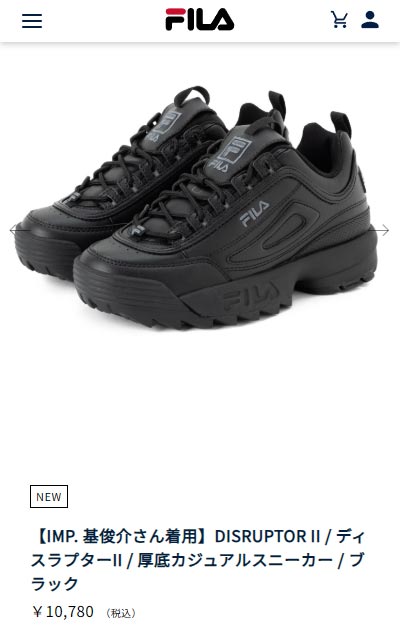 FILA（フィラ） スニーカー メンズ レディース ディスラプター2 