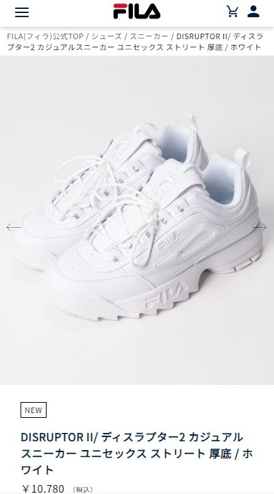 FILA スニーカー レディース ディスラプター II USS23029 100