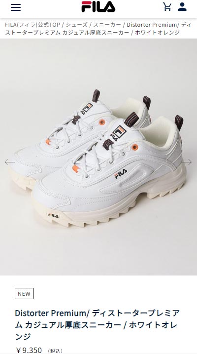 レディース 【FILA】 フィラ Distracer Patches ディス