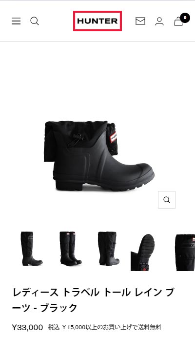 HUNTER（ハンター） 国内正規品 レインシューズ レディース WFT1000RPB