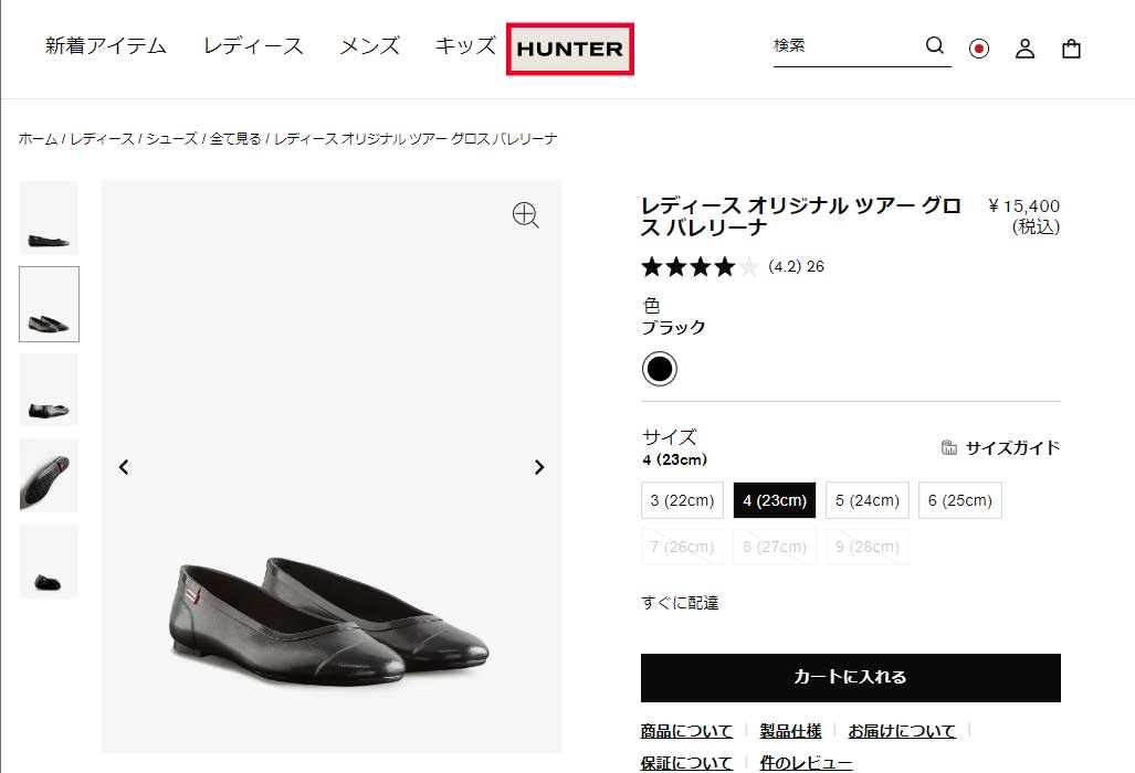 HUNTER（ハンター） 国内正規品 レインシューズ レディース オリジナル