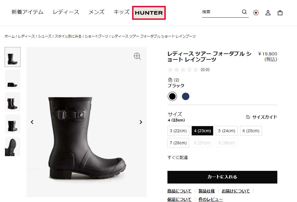 HUNTER 国内正規品 レインシューズ レディース ツアー フォー