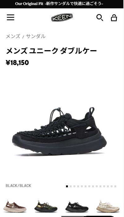 KEEN（キーン） サンダル メンズ ユニーク ダブルケー 1030271 1030272
