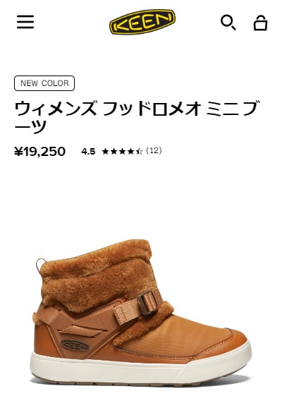 KEEN（キーン） 国内正規品 レディース フッドロメオ ミニ ブーツ