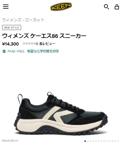 KEEN（キーン） スニーカー レディース ケーエス86 1029595 1029802