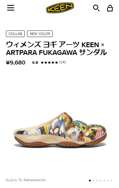 KEEN（キーン） サンダル レディース ヨギアーツ 1028103 1028104