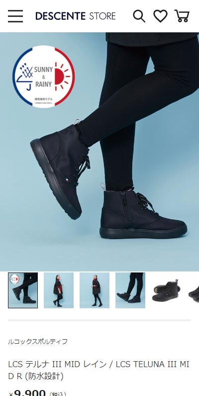 le coq sportif ルコックスポルティフ レインシューズ