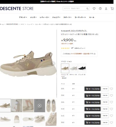 le coq sportif（ルコックスポルティフ） スニーカー レディース LCS